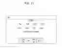 Fig. 12 - Mobile terminal and controlling method thereof
