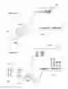Fig. 10 - Electronic-scribed input