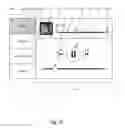 Fig. 16 - Simplified User Interface for the Elderly and the Vision Impaired