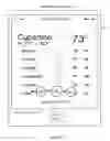 Fig. 21 - Device, method, and graphical user interface for navigation of concurrently open software applications