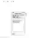 Fig. 17 - Mobile terminal, memory, and folder control method