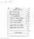 Fig. 41 - Mobile terminal, memory, and folder control method
