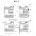 Fig. 07 - Electronic device, informing control method, and storage medium storing control program