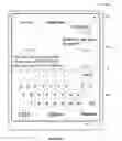 Fig. 08 - Device, method, and graphical user interface for resizing content viewing and text entry interfaces