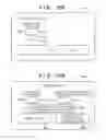 Fig. 11 - PRINT APPARATUS, METHOD OF CONTROLLING A PRINT APPARATUS, AND A  NON-TRANSITORY COMPUTER-READABLE STORAGE MEDIUM