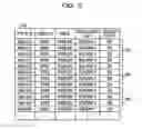 Fig. 06 - SPECIFYING METHOD AND SPECIFYING APPARATUS