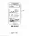 Fig. 13 - METHOD AND ELECTRONIC DEVICE FOR CONTROLLING DISPLAY