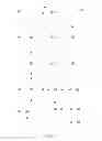 Fig. 12 - Visual Hierarchy Navigation System