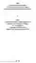 Fig. 28 - Visual Hierarchy Navigation System