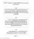Fig. 02 - METHOD AND APPARATUS FOR CONTROLLING DISPLAY OF SCREEN BACKGROUND