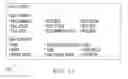 Fig. 11 - System to generate related search queries