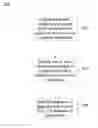 Fig. 01 - Systems and methods for parsing search queries