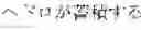 Fig. 18 - Text matching device and method, and text classification device and method