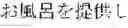 Fig. 24 - Text matching device and method, and text classification device and method