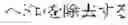 Fig. 27 - Text matching device and method, and text classification device and method