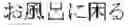 Fig. 28 - Text matching device and method, and text classification device and method