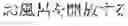 Fig. 29 - Text matching device and method, and text classification device and method