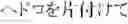 Fig. 30 - Text matching device and method, and text classification device and method