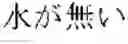Fig. 36 - Text matching device and method, and text classification device and method