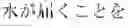 Fig. 42 - Text matching device and method, and text classification device and method