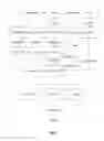 Fig. 14 - Implicit Collaborative Searching Based on Search History Database