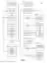 Fig. 03 - Systems and methods for generating search query rewrites