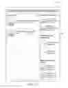 Fig. 04 - Guided browsing experience