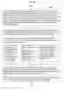 Fig. 49 - DETERMINING TREATMENT COMPLIANCE USING PASSIVELY CAPTURED ACTIVITY PERFORMANCE PATTERNS