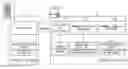 Fig. 01 - System for network administration and local administration of privacy protection criteria