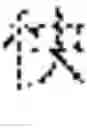 Fig. 03 - SYSTEM, METHOD AND NON-TRANSITORY COMPUTER READABLE MEDIUM FOR E-COMMERCE REPUTATION ANALYSIS
