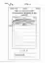 Fig. 07 - Mobile Social Activity Networking Systems and Methods
