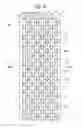 Fig. 08 - Three dimensional non-volatile memory with separate source lines