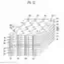 Fig. 08 - Semiconductor device and method of manufacturing the same