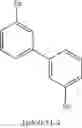 Fig. 283 - Materials for electronic devices