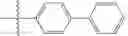 Fig. 37 - Hetero ring compound and organic light emitting diode comprising same