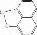 Fig. 48 - WHITE ORGANIC LIGHT-EMITTING DEVICE