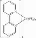 Fig. 309 - Organic electroluminescent materials and devices