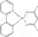 Fig. 315 - Organic electroluminescent materials and devices