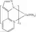 Fig. 189 - Organic light-emitting materials and devices