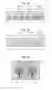 Fig. 09 - Organic electroluminescent display device