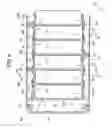 Fig. 09 - Battery pack