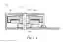 Fig. 12 - Vibration motor
