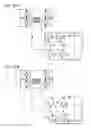 Fig. 48 - Power conversion apparatus