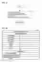 Fig. 27 - ROUTE INFORMATION PROVISION PROGRAM, ROUTE INFORMATION PROVISION METHOD AND INFORMATION PROCESSING SYSTEM