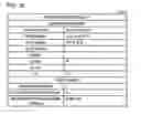 Fig. 33 - ROUTE INFORMATION PROVISION PROGRAM, ROUTE INFORMATION PROVISION METHOD AND INFORMATION PROCESSING SYSTEM