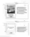 Fig. 12 - IMAGE WITH AUDIO CONVERSATION SYSTEM AND METHOD UTILIZING SOCIAL MEDIA COMMUNICATIONS
