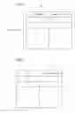 Fig. 03 - Executing a process based on validity information indicating one of validity and invalidity