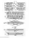 Fig. 05 - Anti-malware detection and removal systems and methods