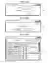 Fig. 11 - INFORMATION ASSESSMENT SYSTEM, INFORMATION ASSESSMENT APPARATUS, AND INFORMATION ASSESSMENT METHOD