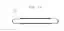 Fig. 17 - CASE HAVING TRANSPARENT BACK PLATE FOR ELECTRONIC DEVICES